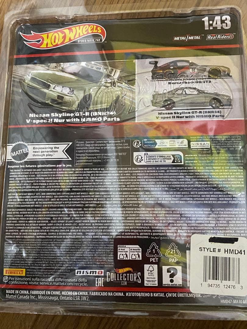 Nissan Skyline GT-R (BNR34) 1:43 日本未発売