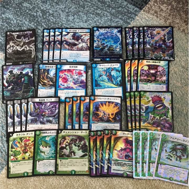 引退 フルプロモ 青黒ジャバランガループ 超次元 パーツ付き