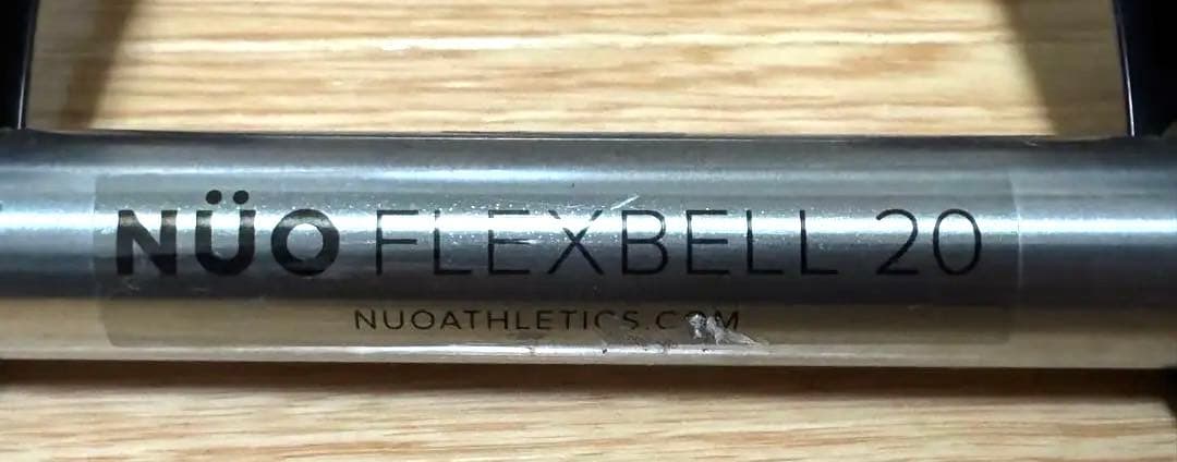 フレックスベル　20kg 4kg刻み　1個のみ