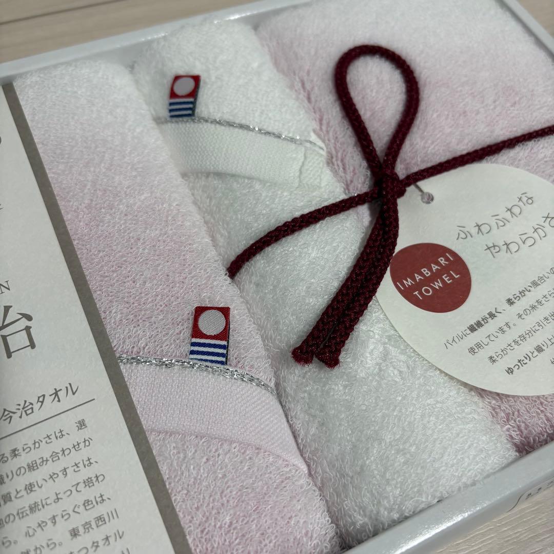 高級タオル　今治タオル　バスタオル3枚　フェイスタオル他合計17枚　現状お渡し品