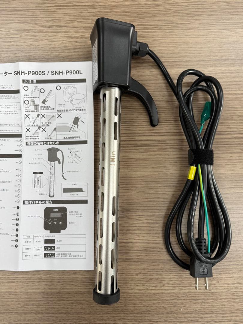 SURE 投げ込みヒーター（温調式） SNH-P900S 石崎電機製作所