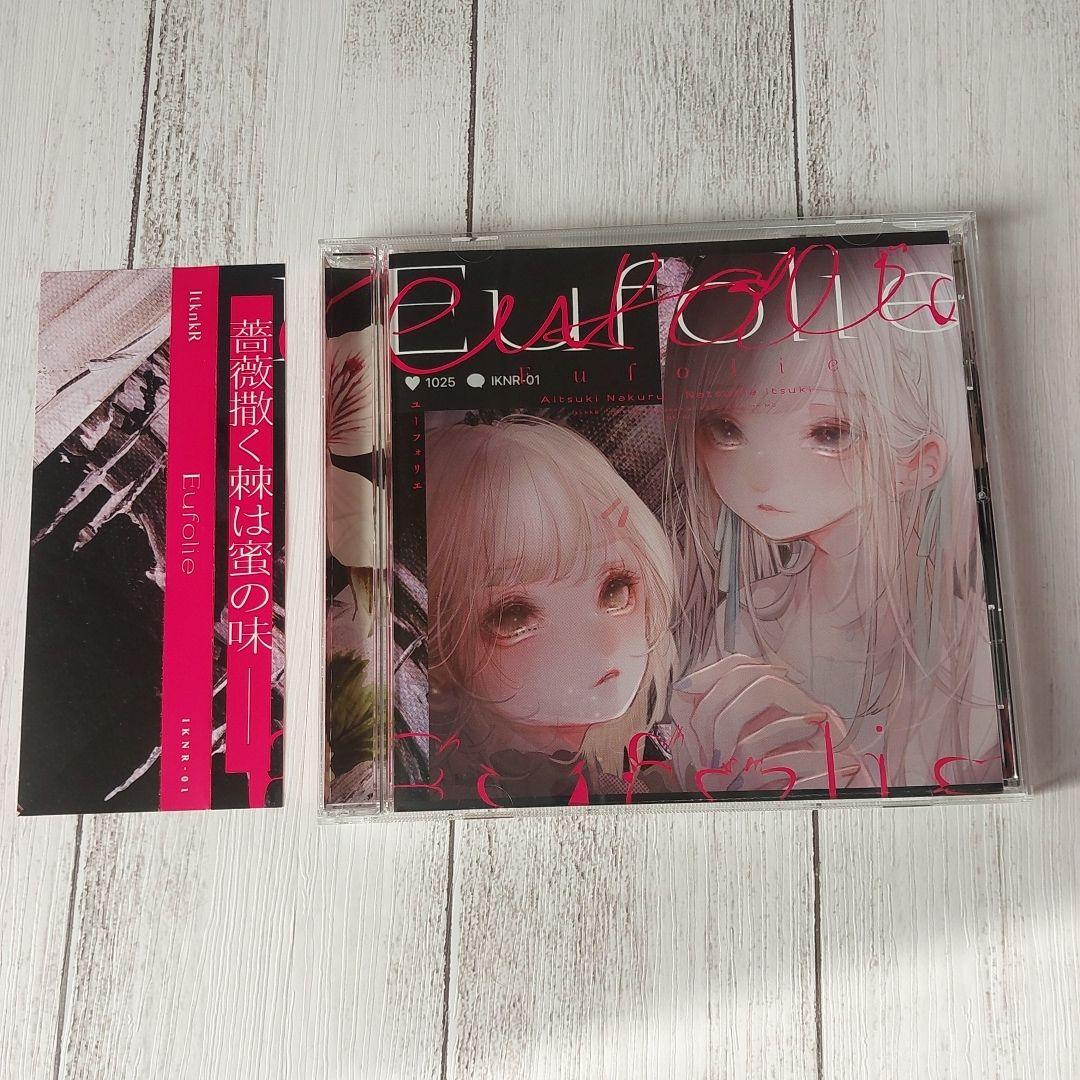 Eufolie ItknkR 棗いつき 藍月なくる