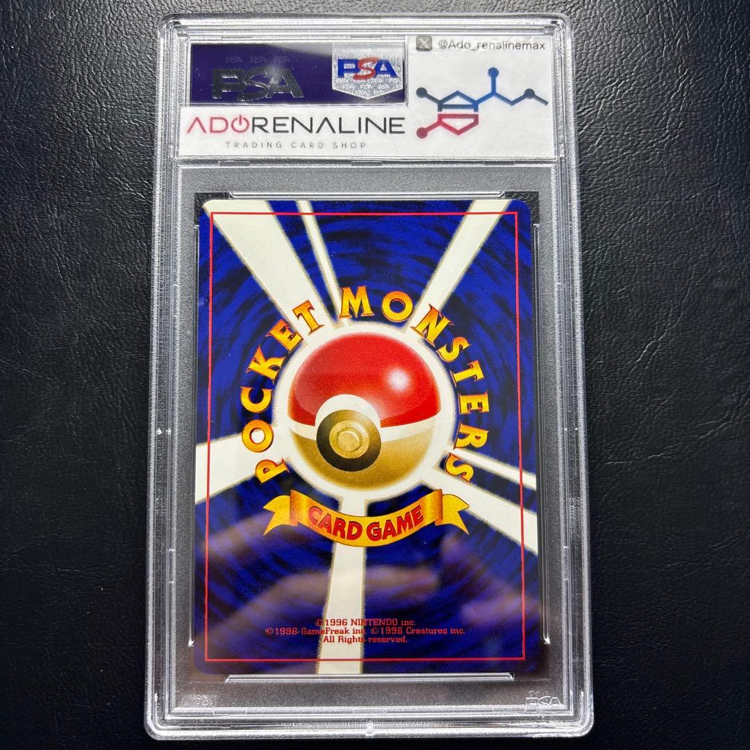 【PSA10】デリバード 旧裏 LV.34