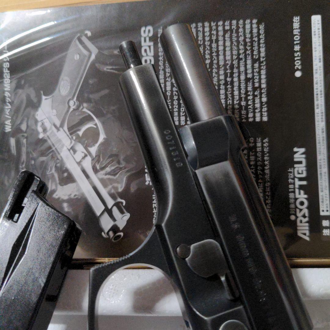 ウエスタンアームズ　ハートロッカー