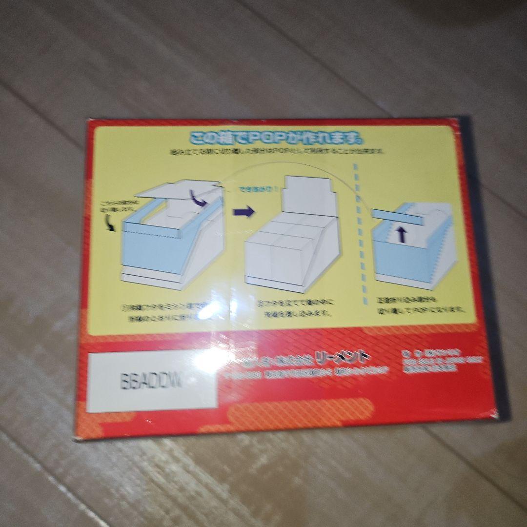 リーメント　ミニチュア　ハローキティ　回転はろうきてぃ寿司