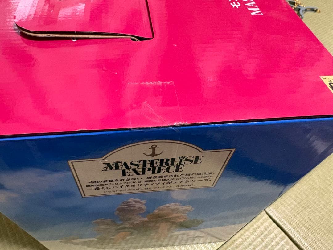 MASTERLISE EXPIECE ルフィ フィギュア