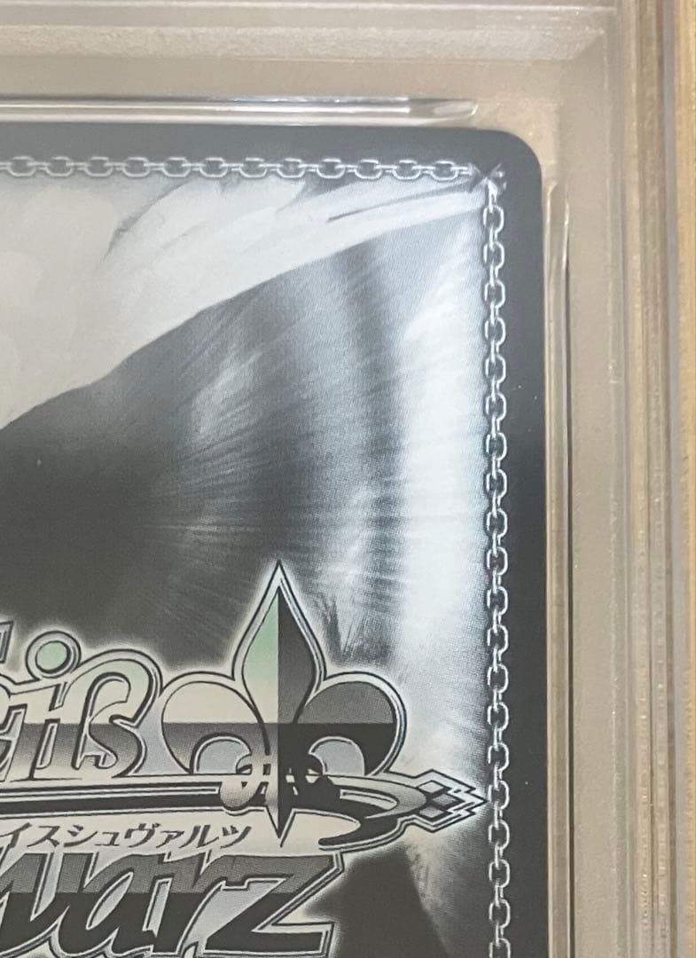 【PSA10】 ヴァイスシュヴァルツ ブースター アズールレーン 天城 SP