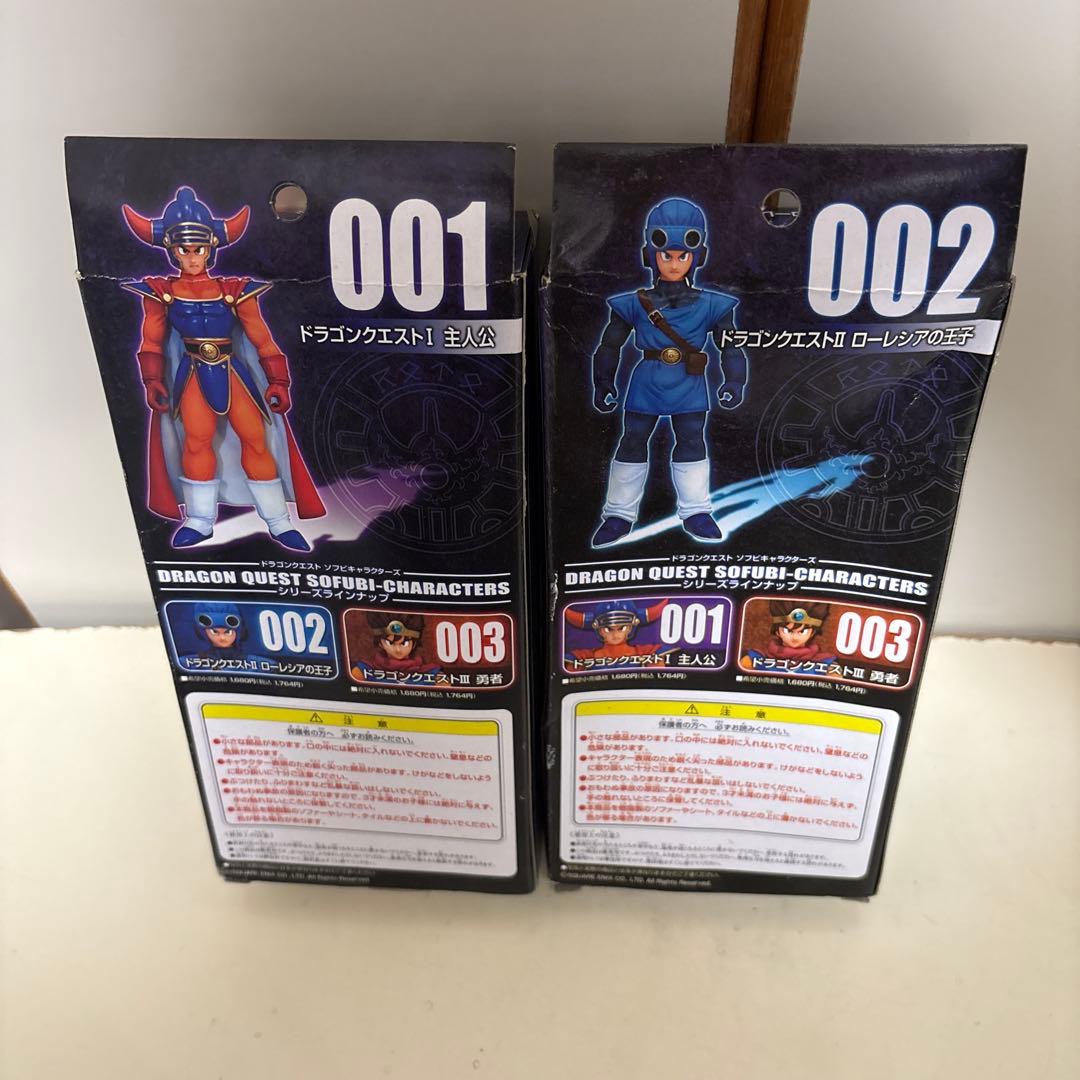 ドラゴンクエスト ソフビキャラクターズ 001・002