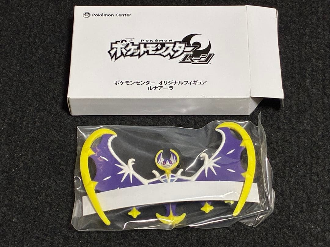 ポケットモンスター 予約特典等セット