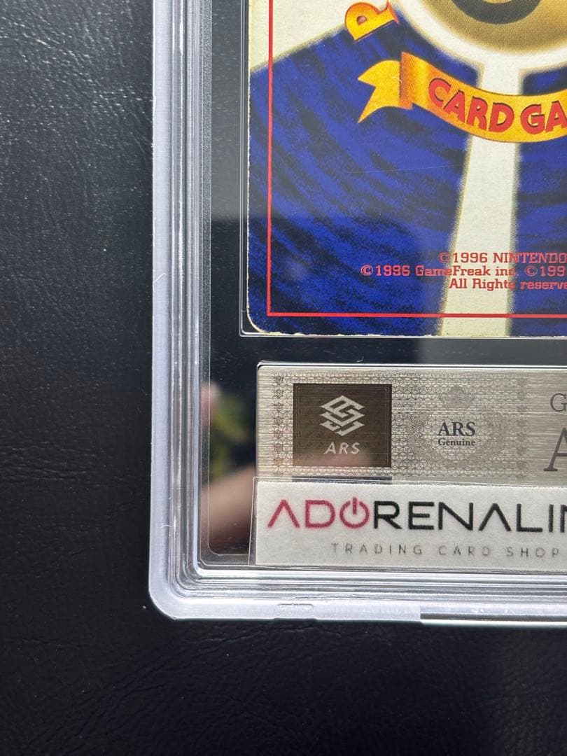 【ARS AU 真贋鑑定】リザードン 旧裏 かえんリザードン ②