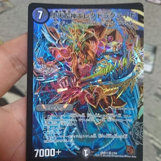 ②④ゼロ 文明 ゴッド セット