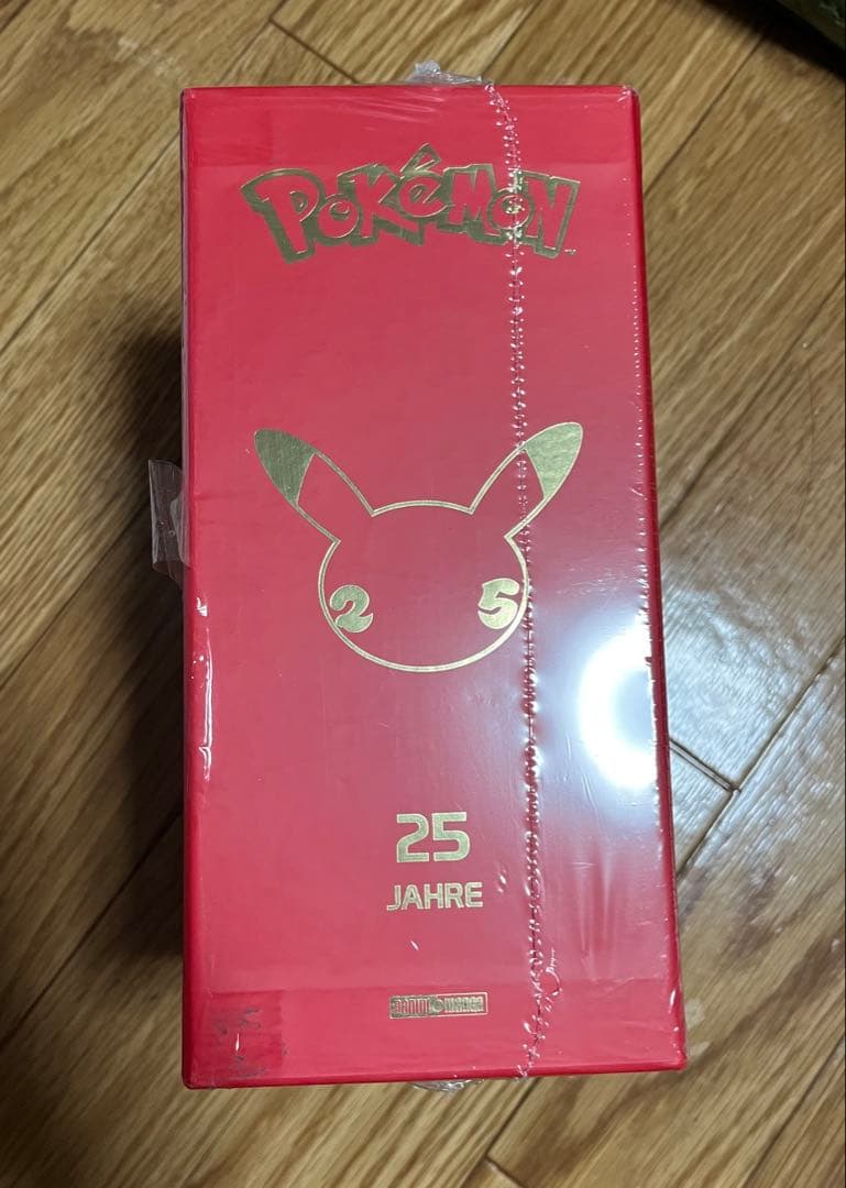 ポケットモンスタースペシャル　25周年記念ボックス 1-3巻セット