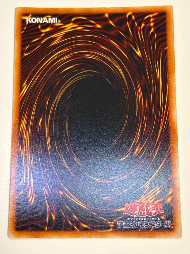 海*蔵様 新品みたいです。ブラック・マジシャン 初期 ウルトラレア 遊戯王