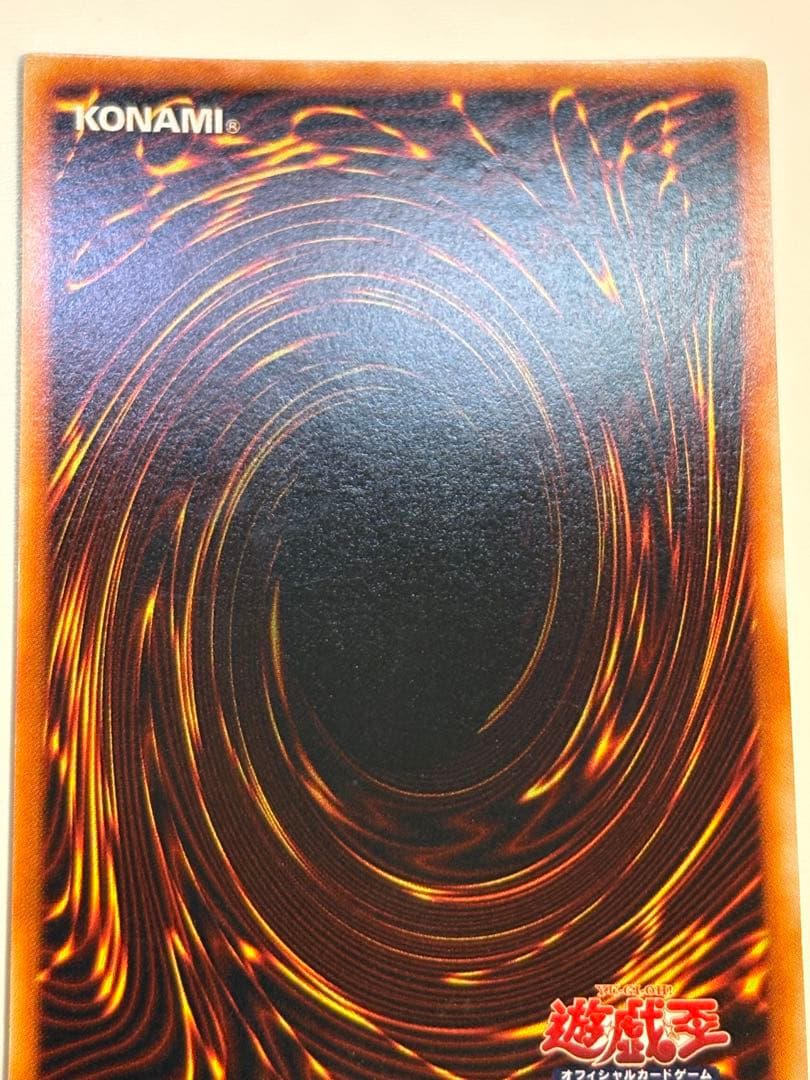 海*蔵様 新品みたいです。ブラック・マジシャン 初期 ウルトラレア 遊戯王