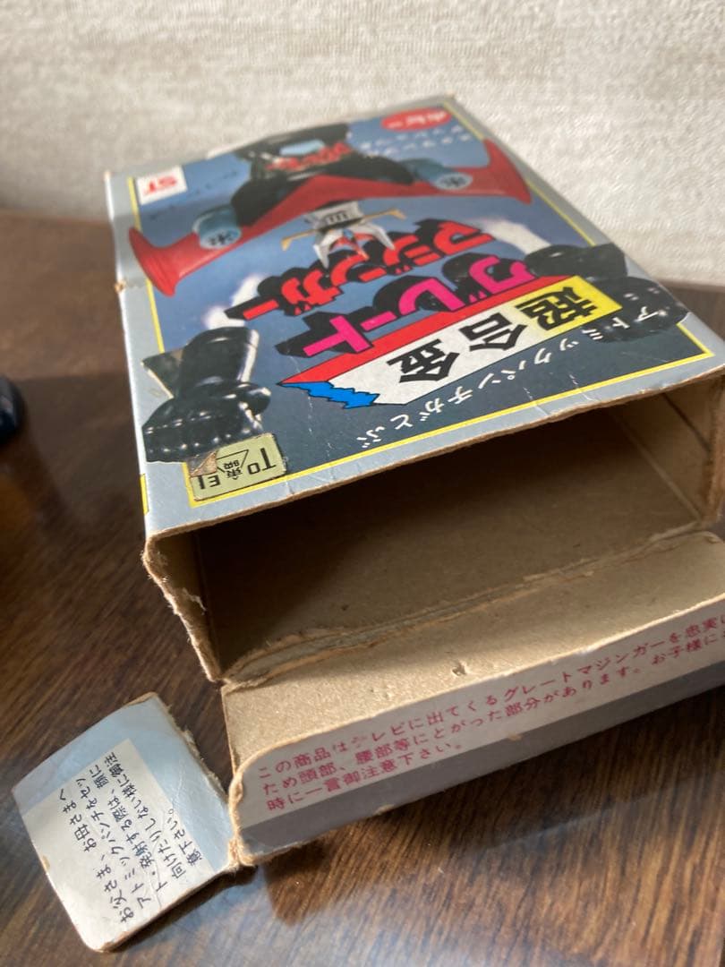 し*げ様 ポピー　超合金　グレートマジンガー　3期　GA-05