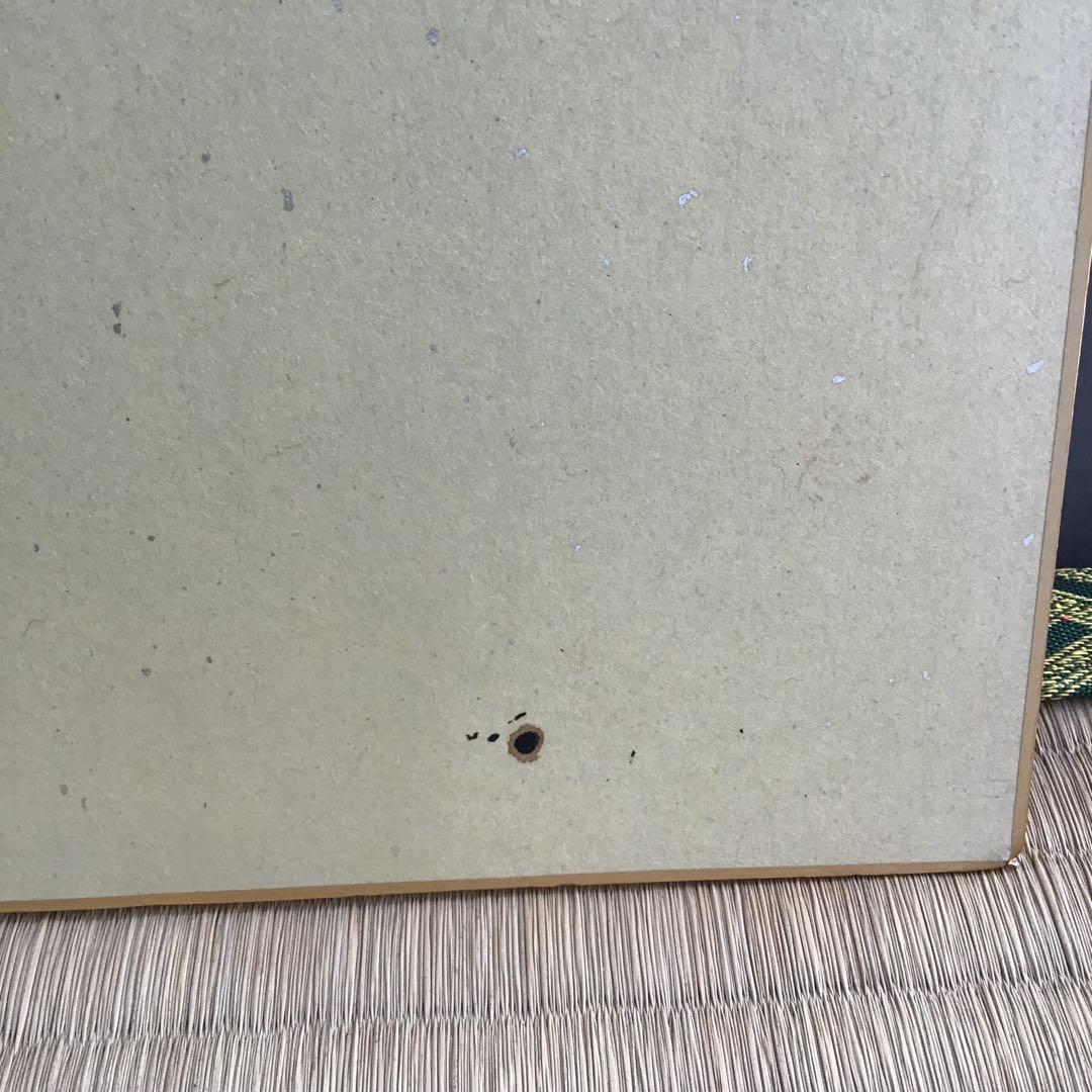 色紙　大相撲立行司　第三十一代木村庄之助　「夢」　配送用袋　S1011SS