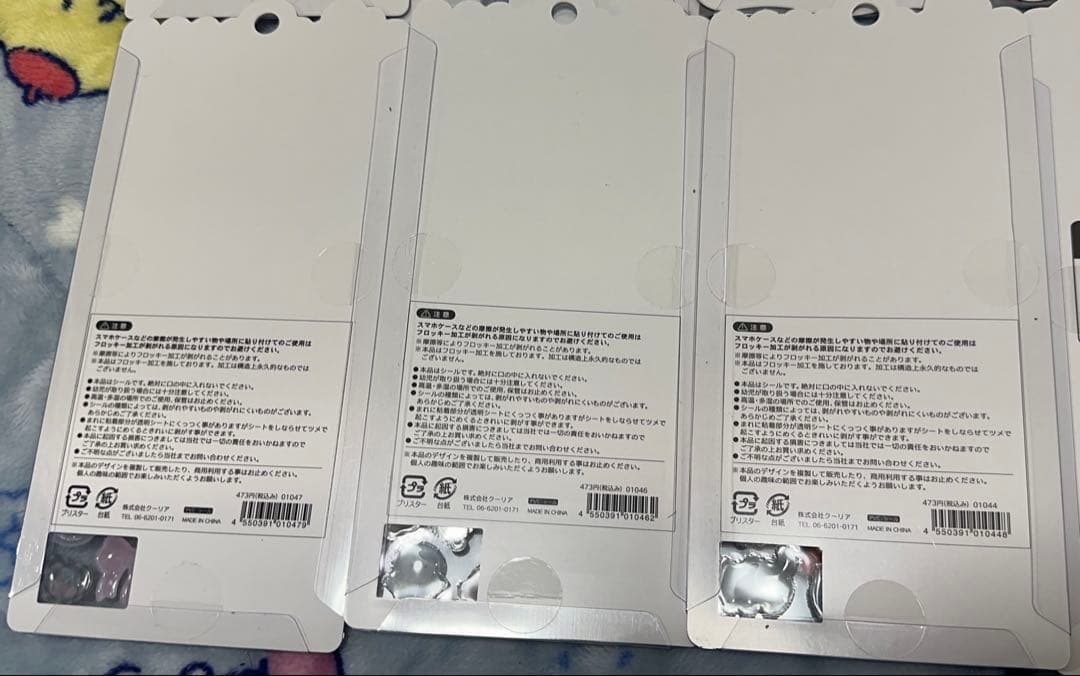 ボンボンドロップシール うるちゅる プチドロップステッカー 国内正規品 22枚