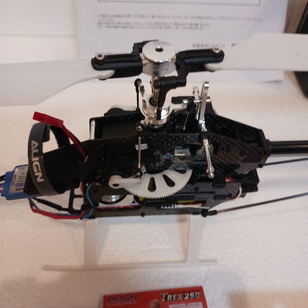 ALIGN T-Rex 250 ラジコンヘリコプター