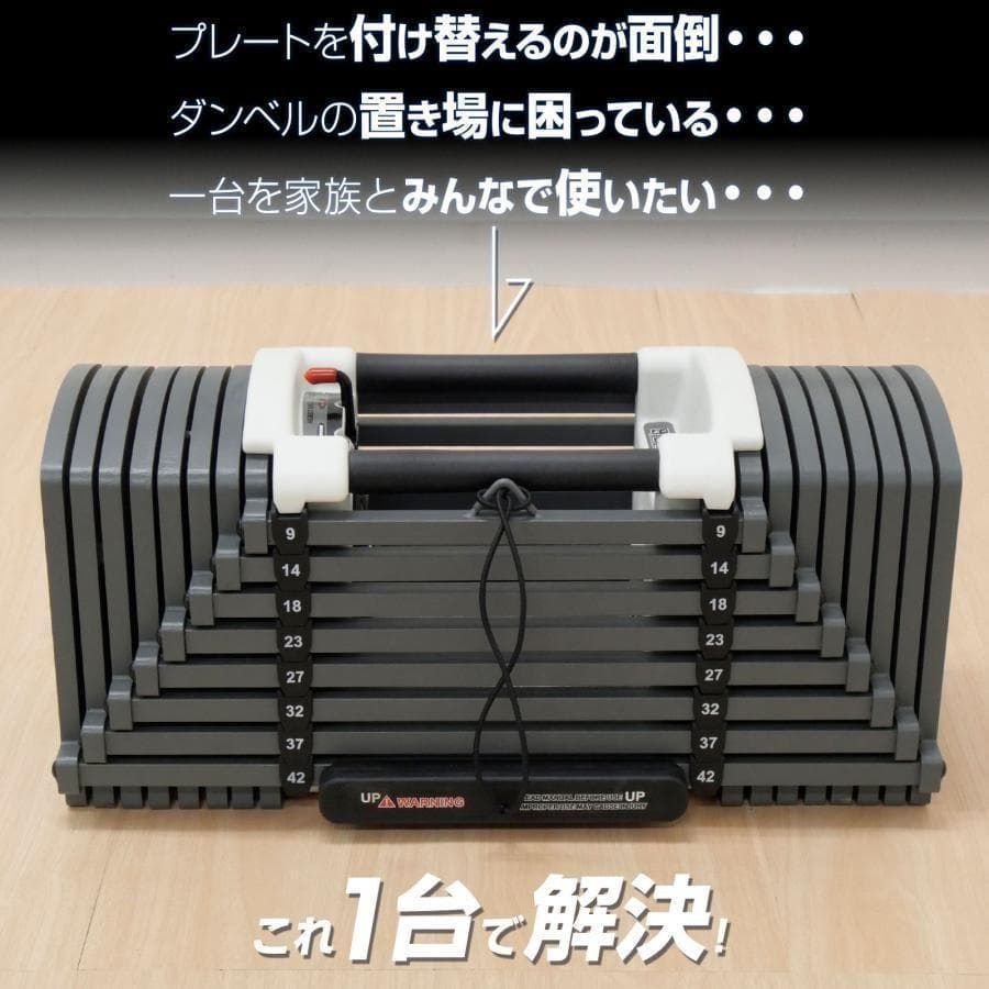 パワーブロック ダンベル 可変式 可変式ダンベル 26kg 単品 2390