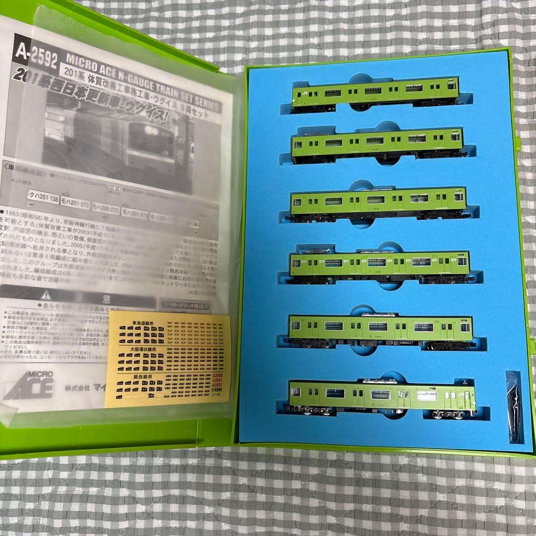 MICRO ACE A0411 A2592 201系　103系まとめ売り