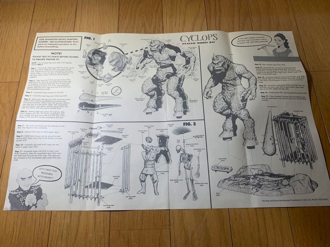サイクロプス ／ シンドバッド7回目の航海