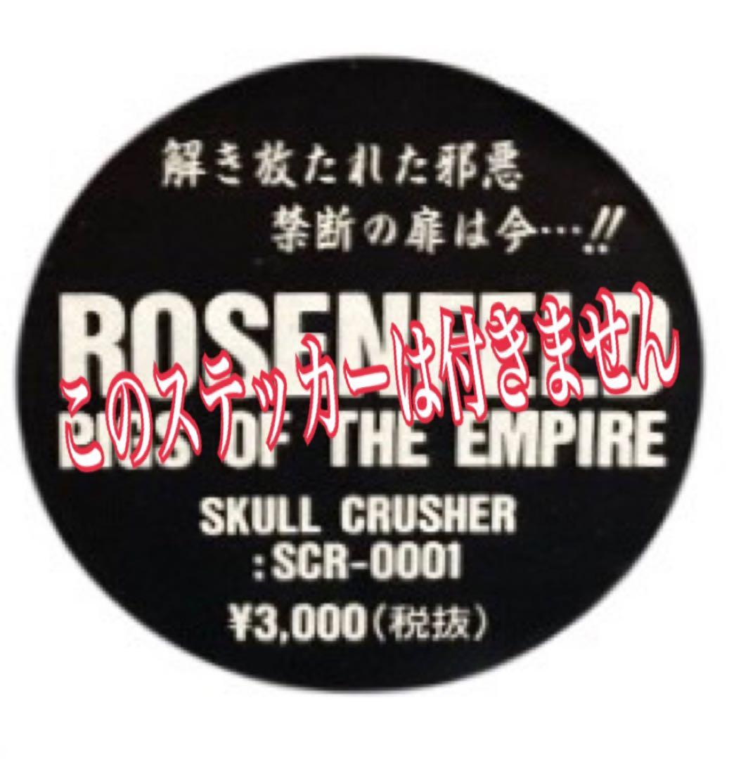 ROSENFELD 「PIGS OF THE EMPIRE」 ステッカー封入