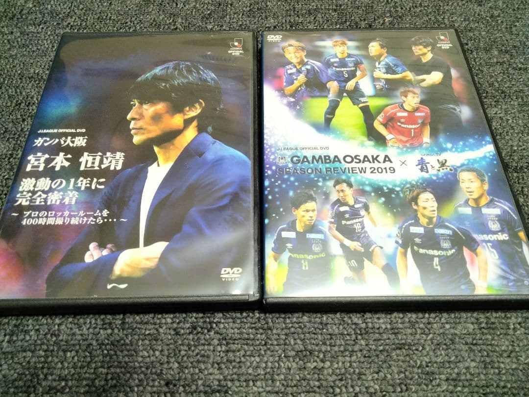 ガンバ大阪シーズンレビュー2019×ガンバTV~青と黒~ DVD