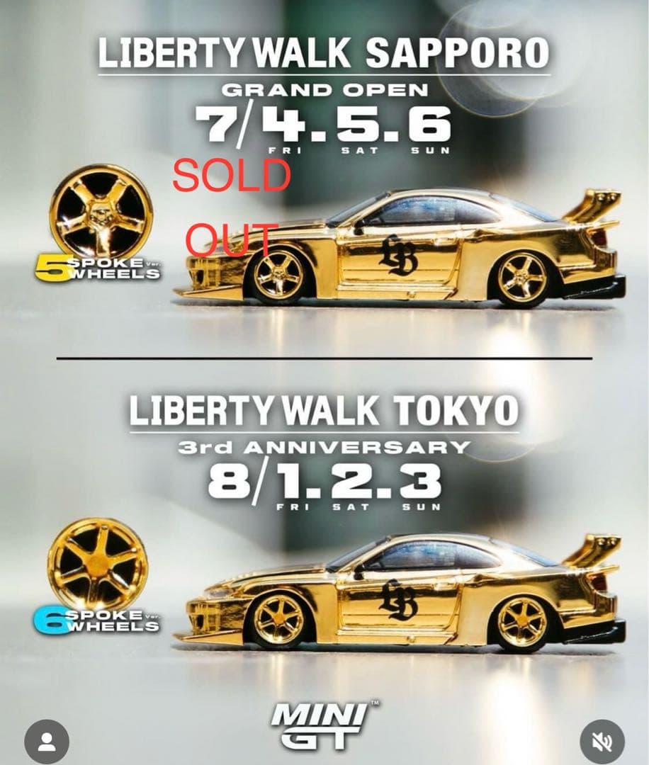 ミニカー MINIGT LBWK s15 gold tokyo