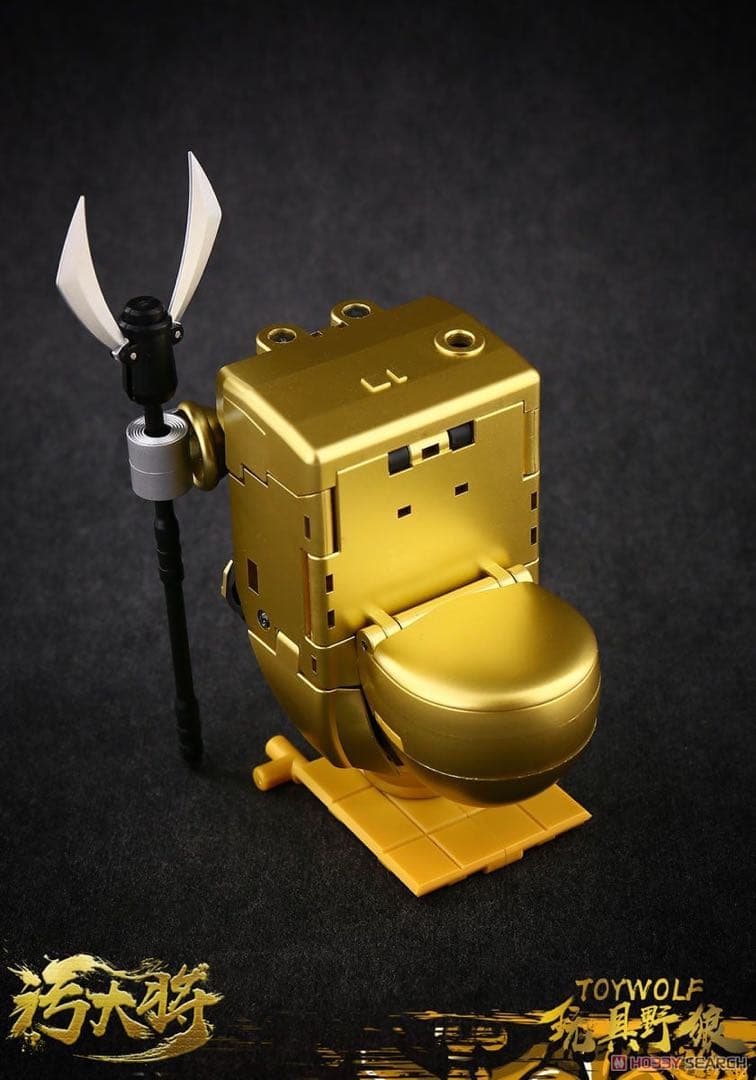 【即購入ok!!】玩具野狼 W-01G 汚大将 秀吉Ver. 新品未開封