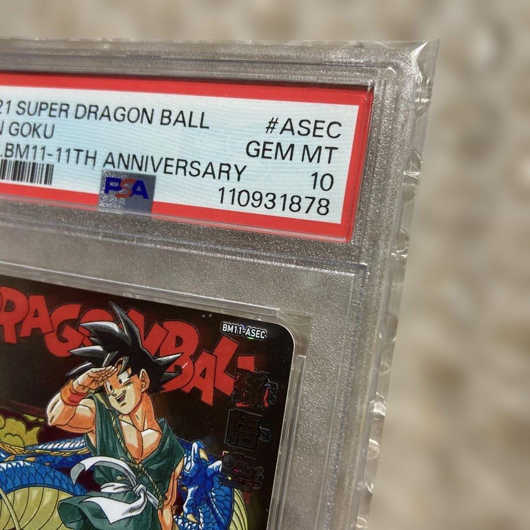 ドラゴンボールヒーローズ 孫悟空 BM11-ASCE PSA10