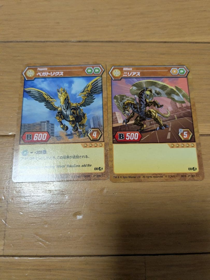 爆丸　26体　まとめ売り　スタートダッシュセット他　カード付き