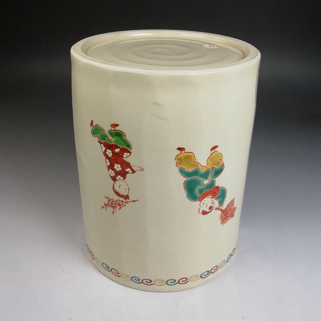 Ｔ９５６　水指　『仁清　唐子遊絵』『中村秋峰 造』『塗替蓋付』　共箱　茶道具