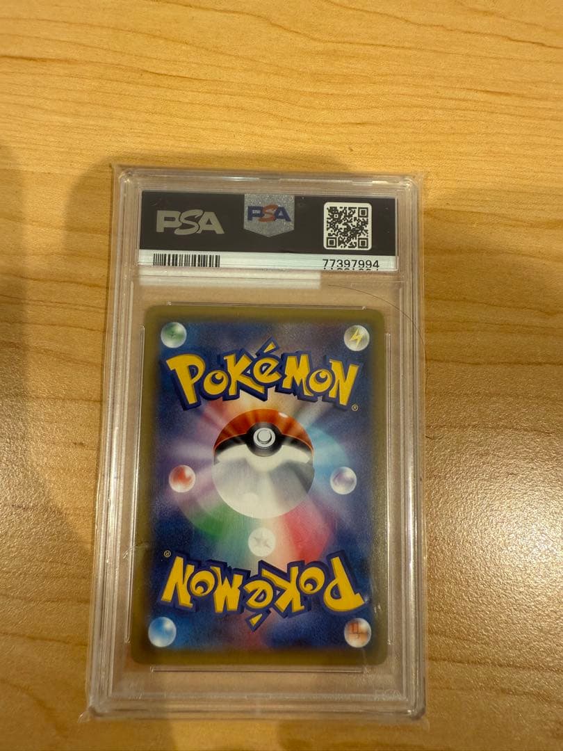 PSA10 ピカチュウ 001/S-P PROMO