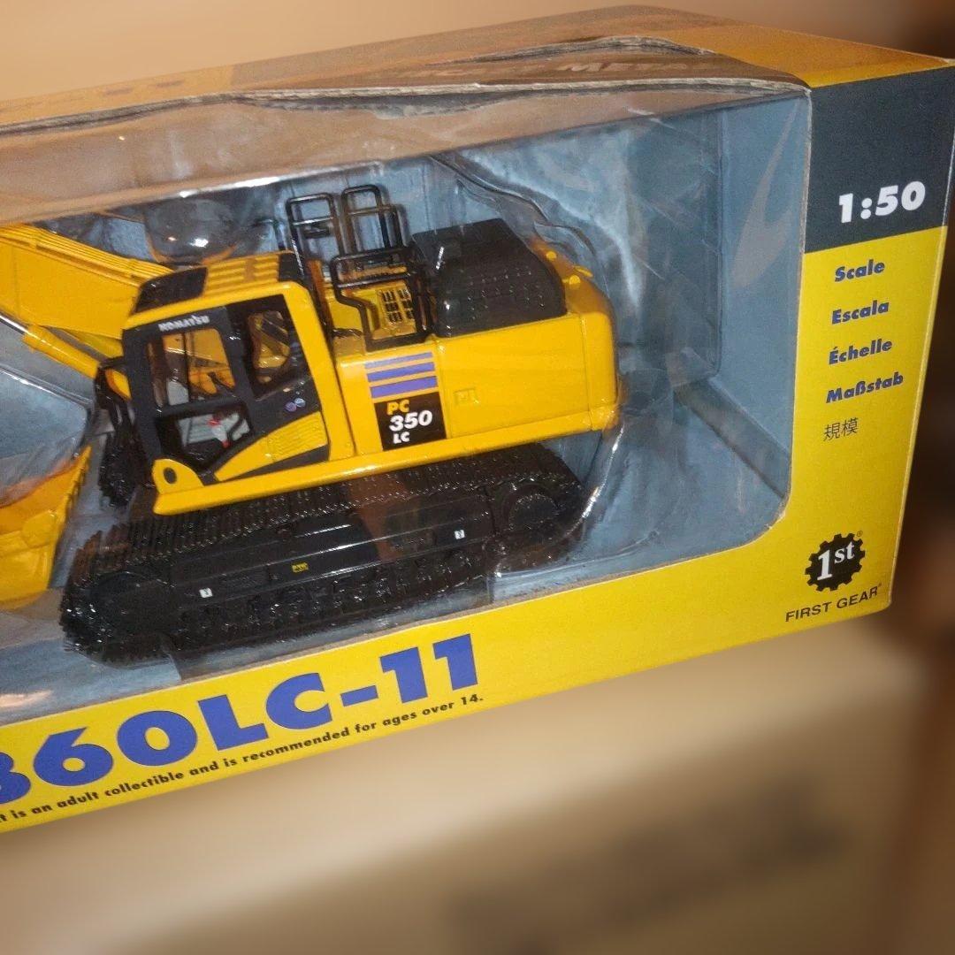 KOMAT'SU PC350LC-11 ショベル 1/50