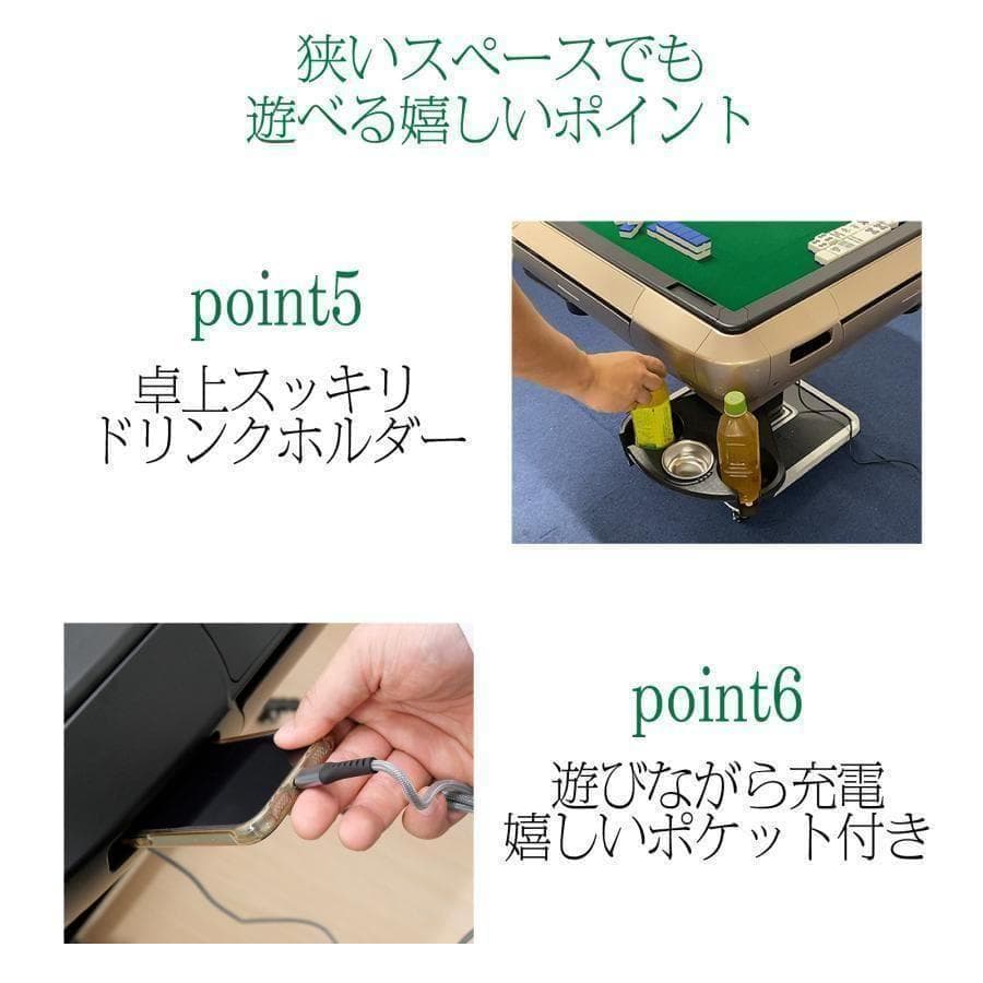 R2127全自動麻雀卓 家庭用折りたたみ 麻雀卓 全自動卓33mm ゴールド