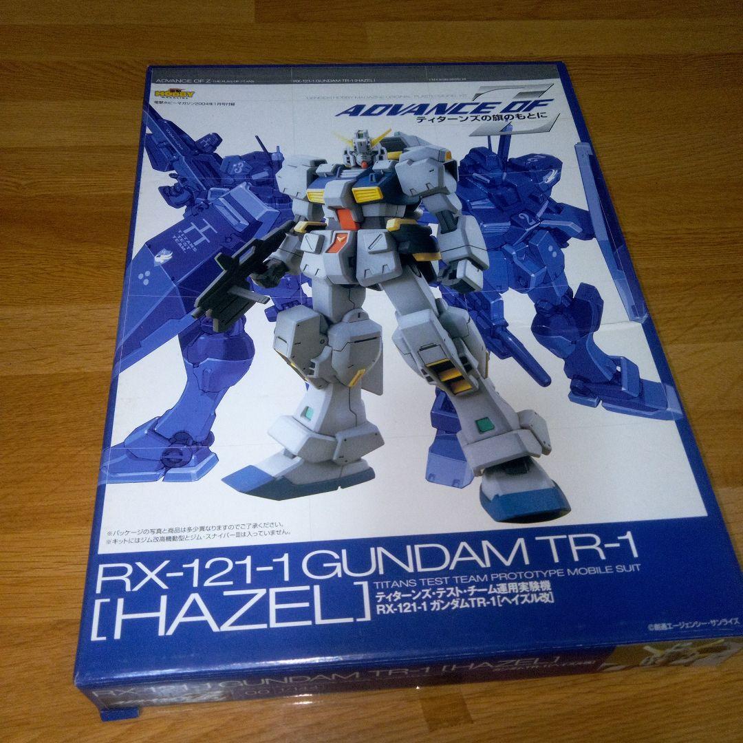 電撃ホビーマガジン　6周年記念特別号　付録