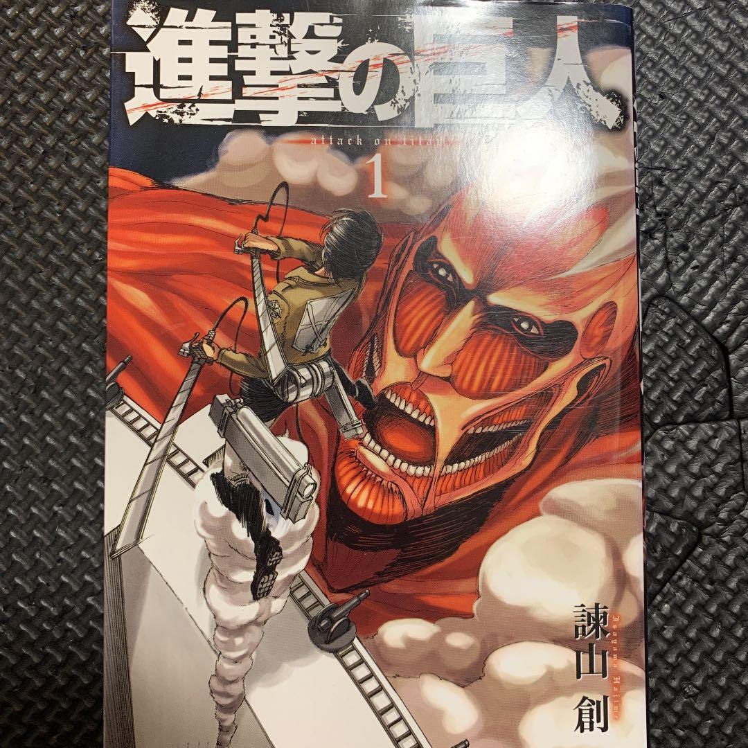 進撃の巨人　全34巻セット+ 悔いなき選択1.2