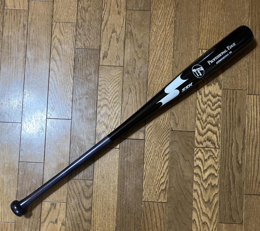 横浜ベイスターズ 下園辰哉 実使用バット