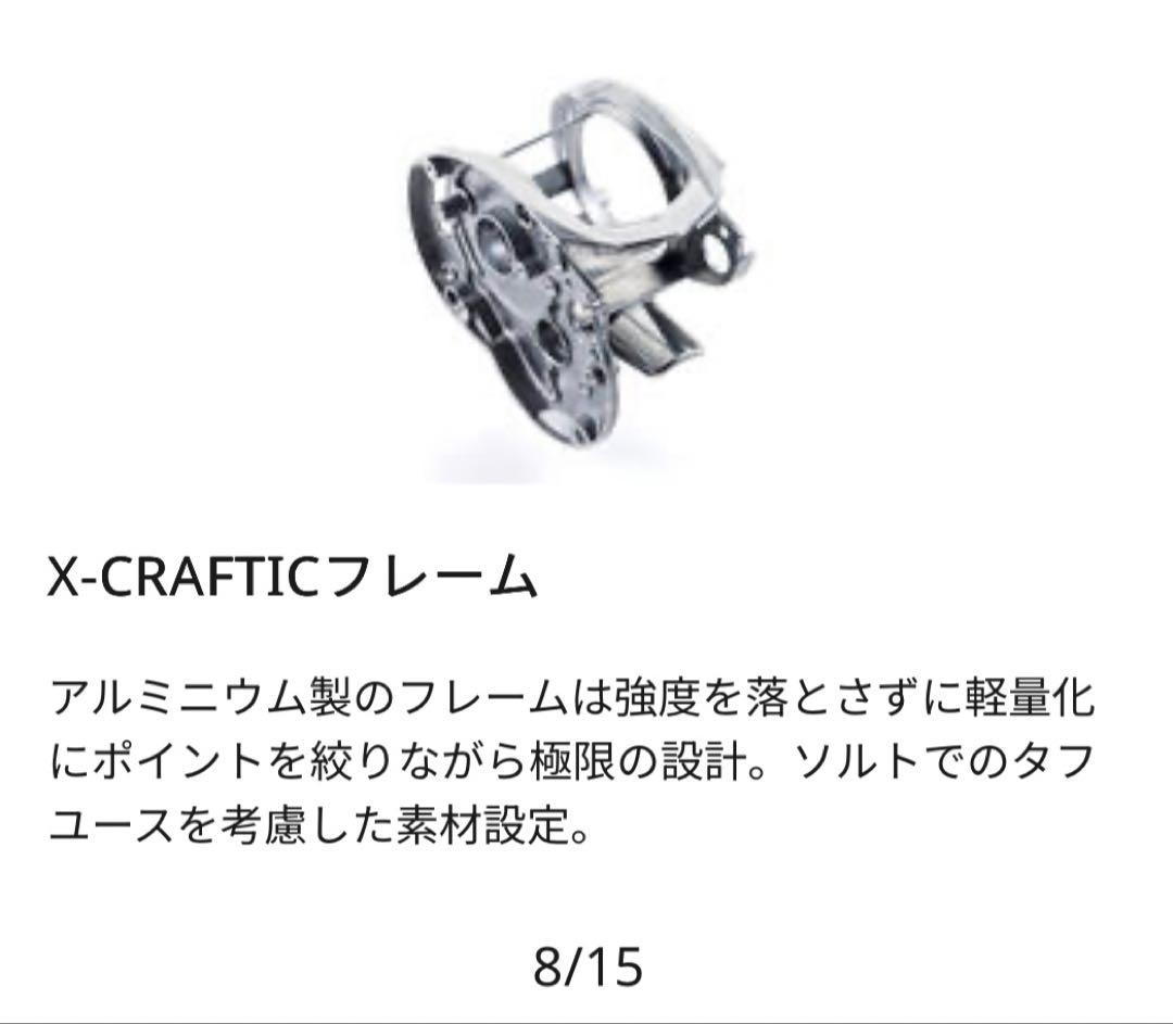 Abu Garcia REVO TRV-L ベイトリール