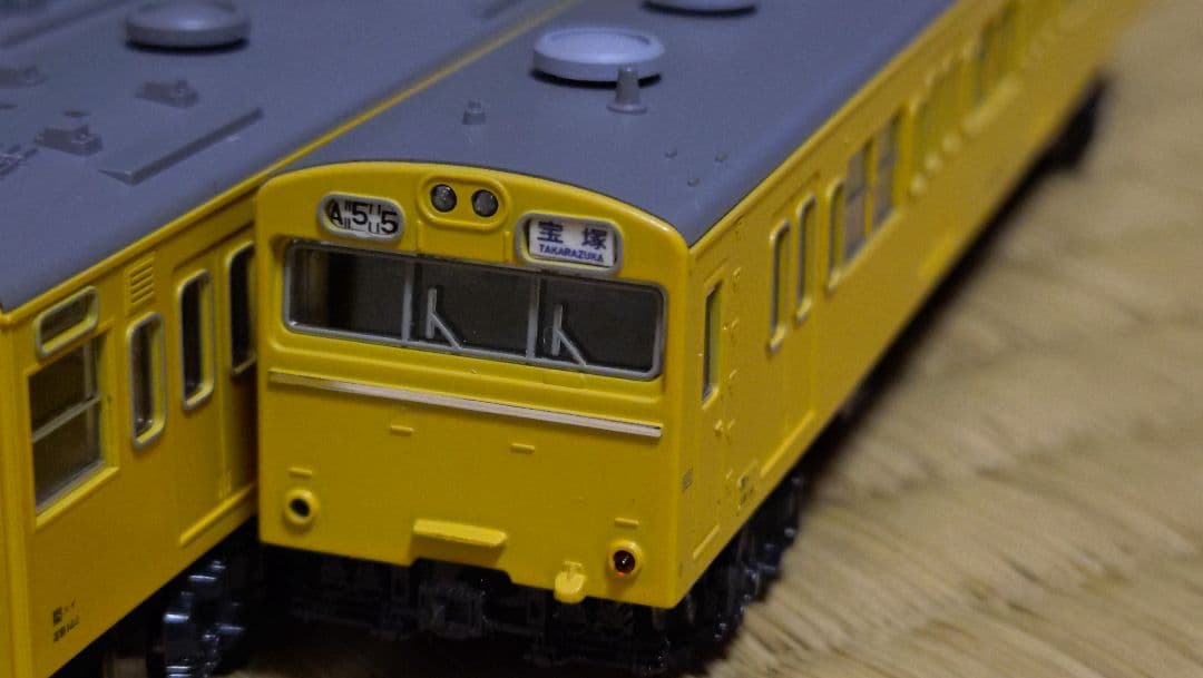 KATO 103系 カナリア色7両 旧製品