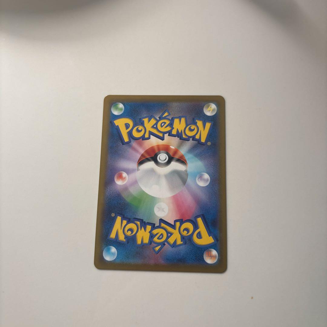 『美品』リーリエの決心SR