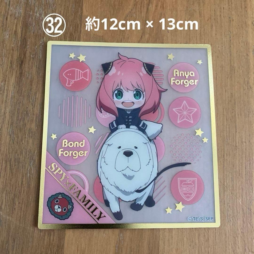 【バラ売り可】SPY×FAMILYグッズ ぬいぐるみ アクスタ他 まとめ売り