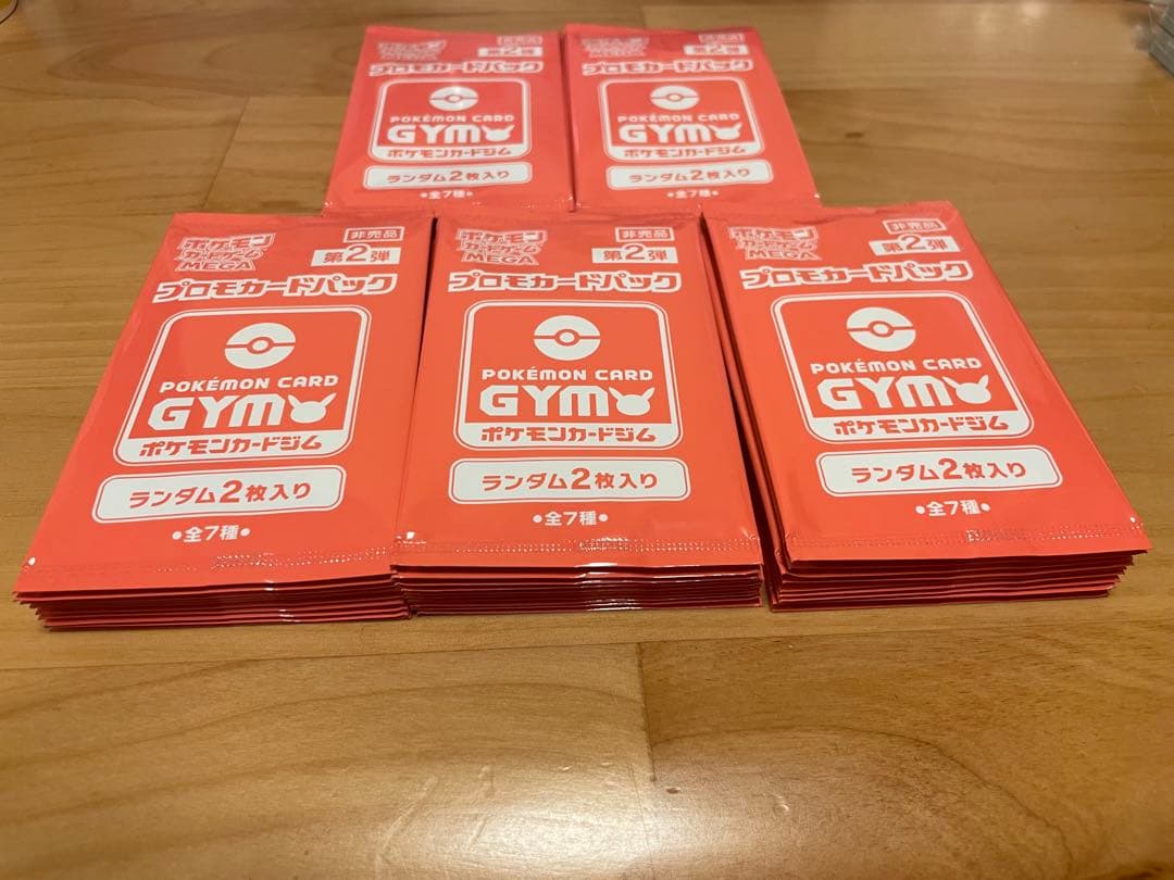 ポケカ　ジム　プロモ メガ 第2弾 50パック