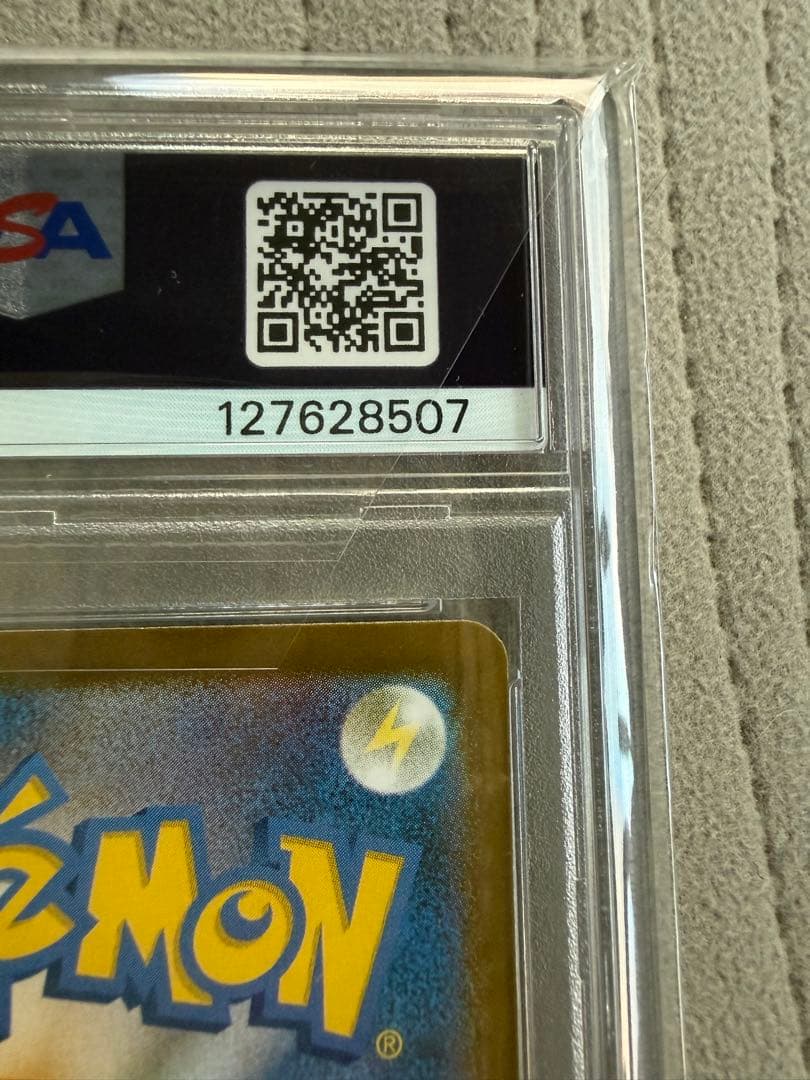 i*a様 【300円からスタート!!】トウホクのピカチュウ PSA10☆