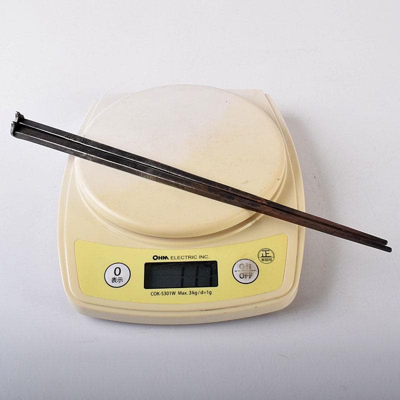 茶道具　五十一代　明珍宗之作　鉄製　明珍火箸　共箱　N　7883