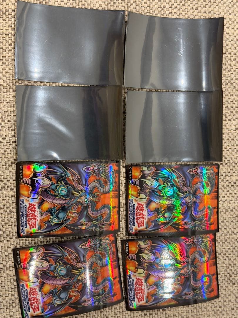 遊戯王 デュエリストカードプロテクター ユベル スリーブ 51枚