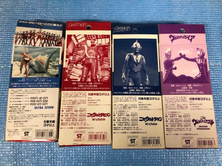 バンダイ  ウルトラヒーローズ 希少品 4体セット
