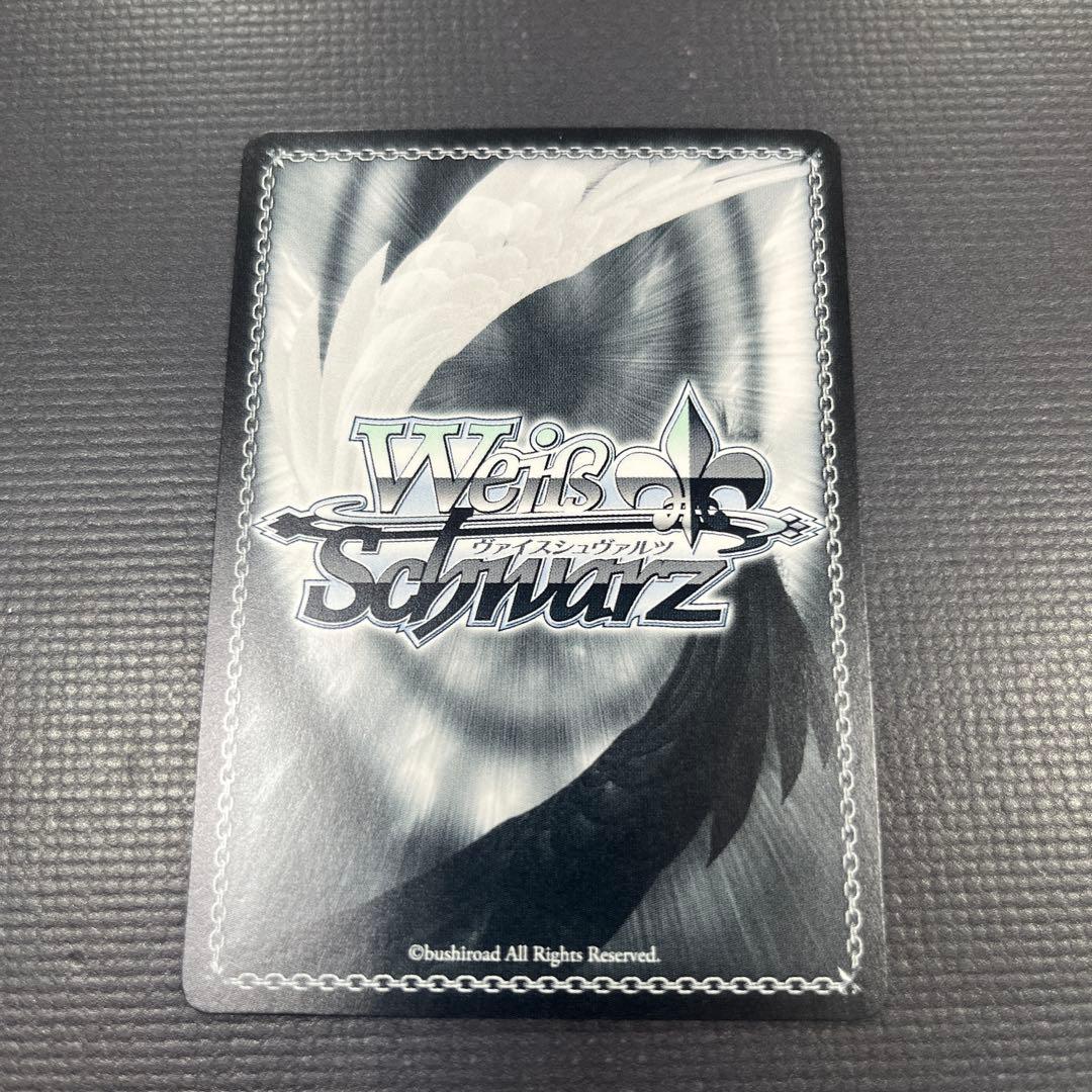 ジ*中様 ヴァイス　負けヒロインが多すぎる 水道水研究中 知花 SEC サイン