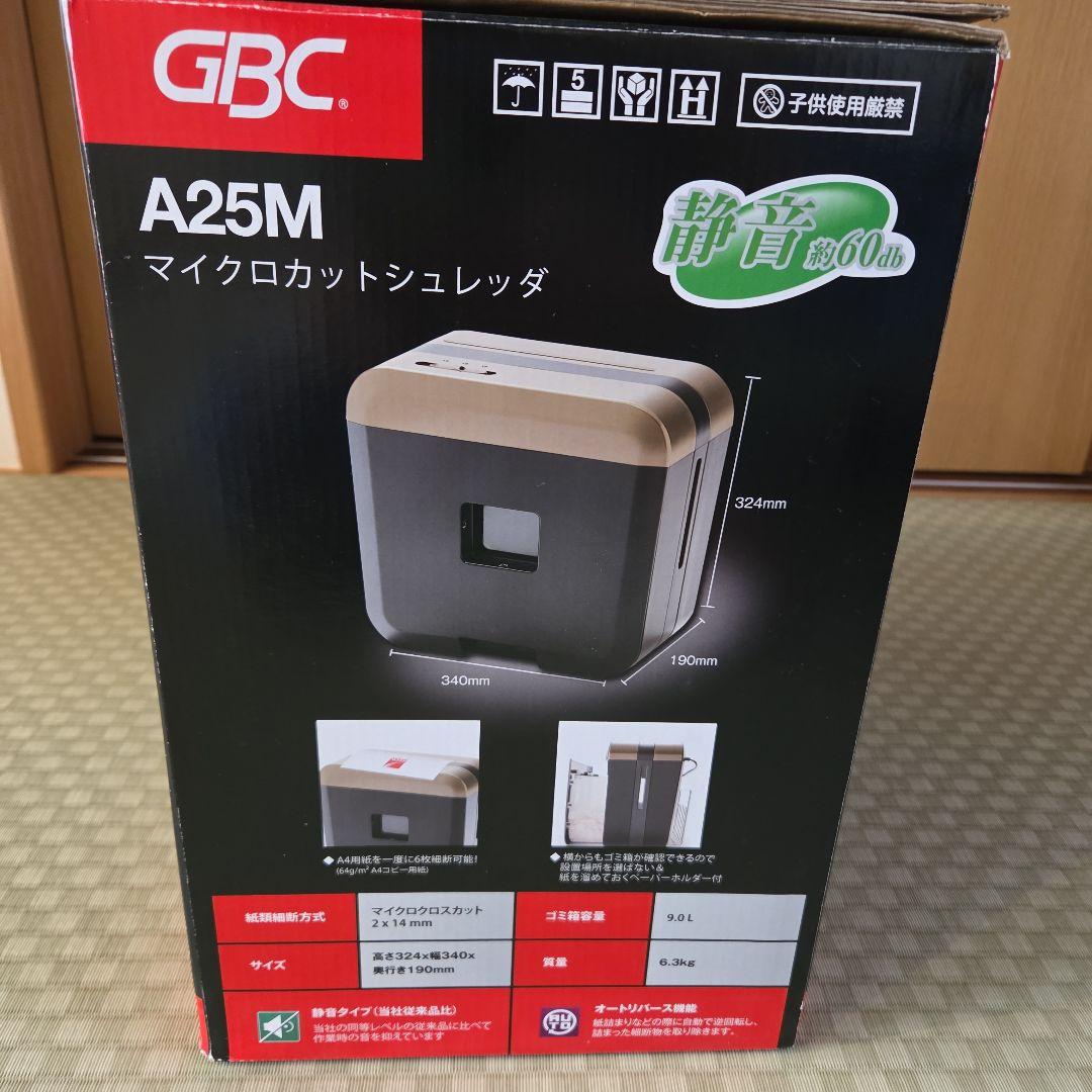 マイクロカットシュレッダー　A25M