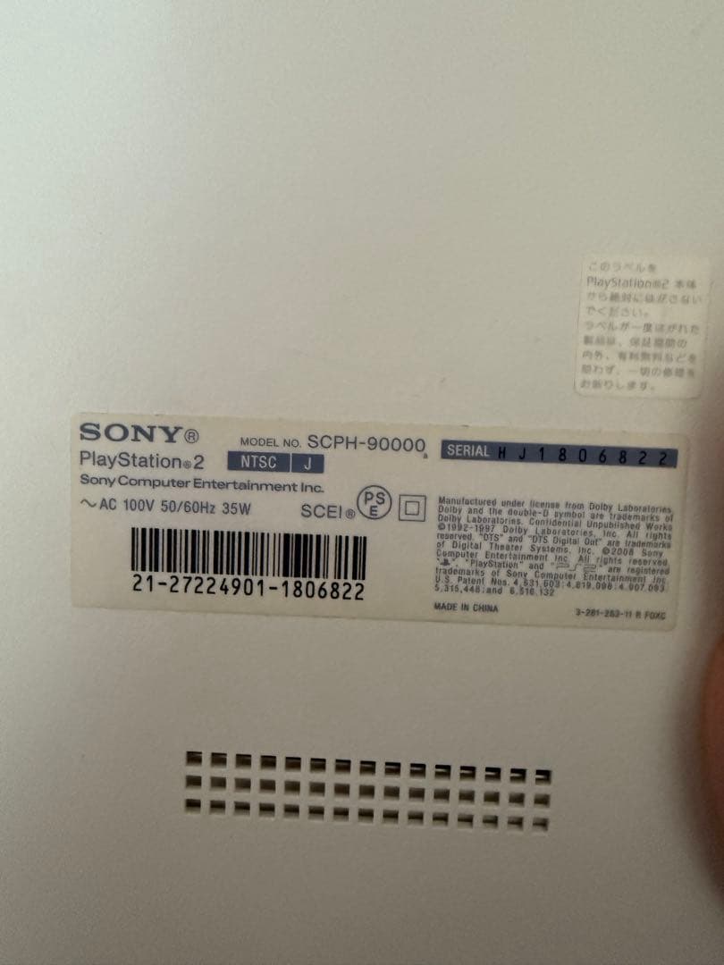 PSP、PS3、PS2、ゲームボーイアドバンス、ゲームキューブ、その他